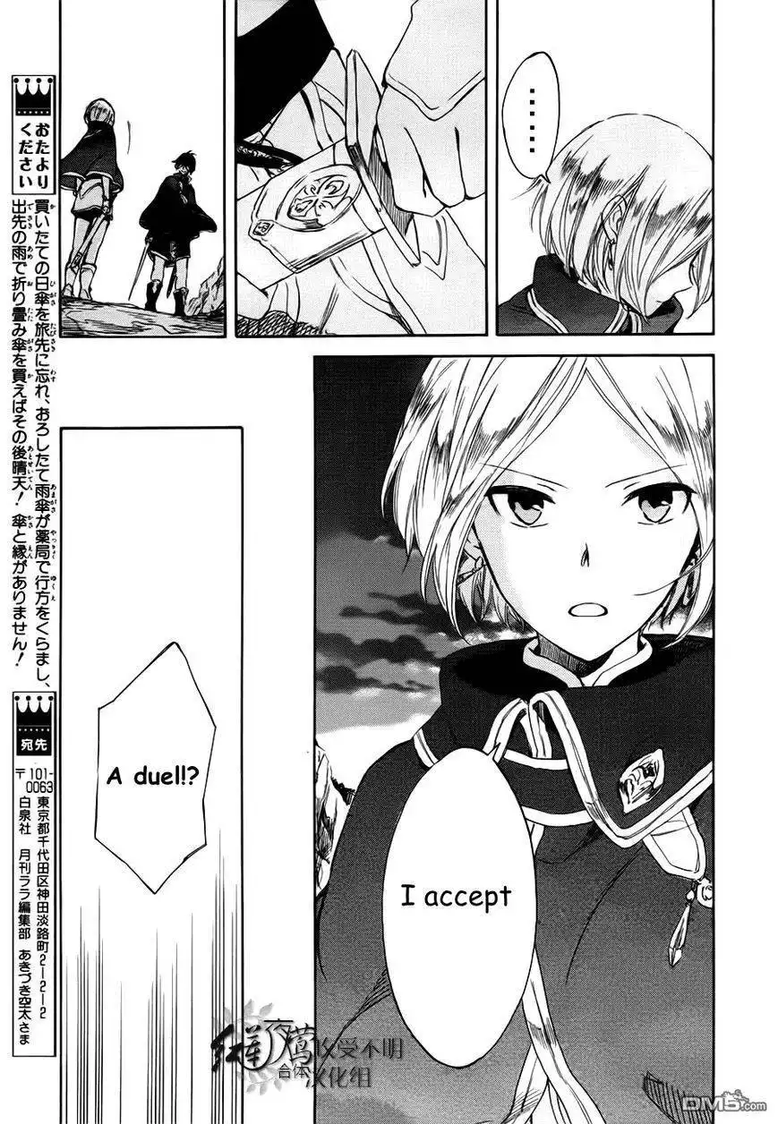 Akagami no Shirayukihime Chapter 43 28